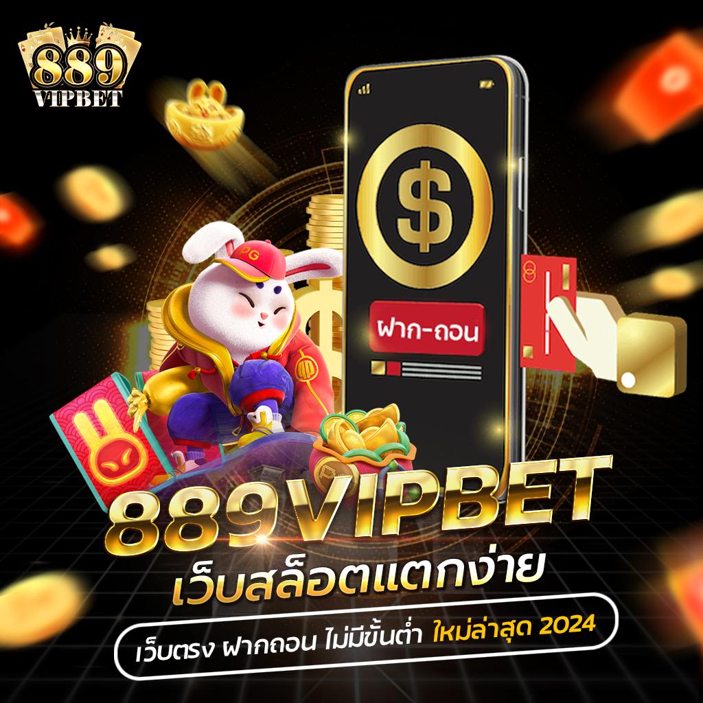 betflik86 เดิมพันง่าย มาตรฐานระดับสากล พนันครบครันในเว็บไซต์เดียว