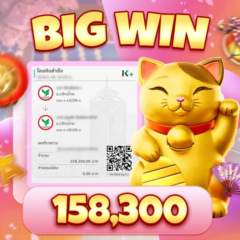 betflik 424 คาสิโนครบวงจร พร้อมโปรโมชั่นใหม่ล่าสุด 2024