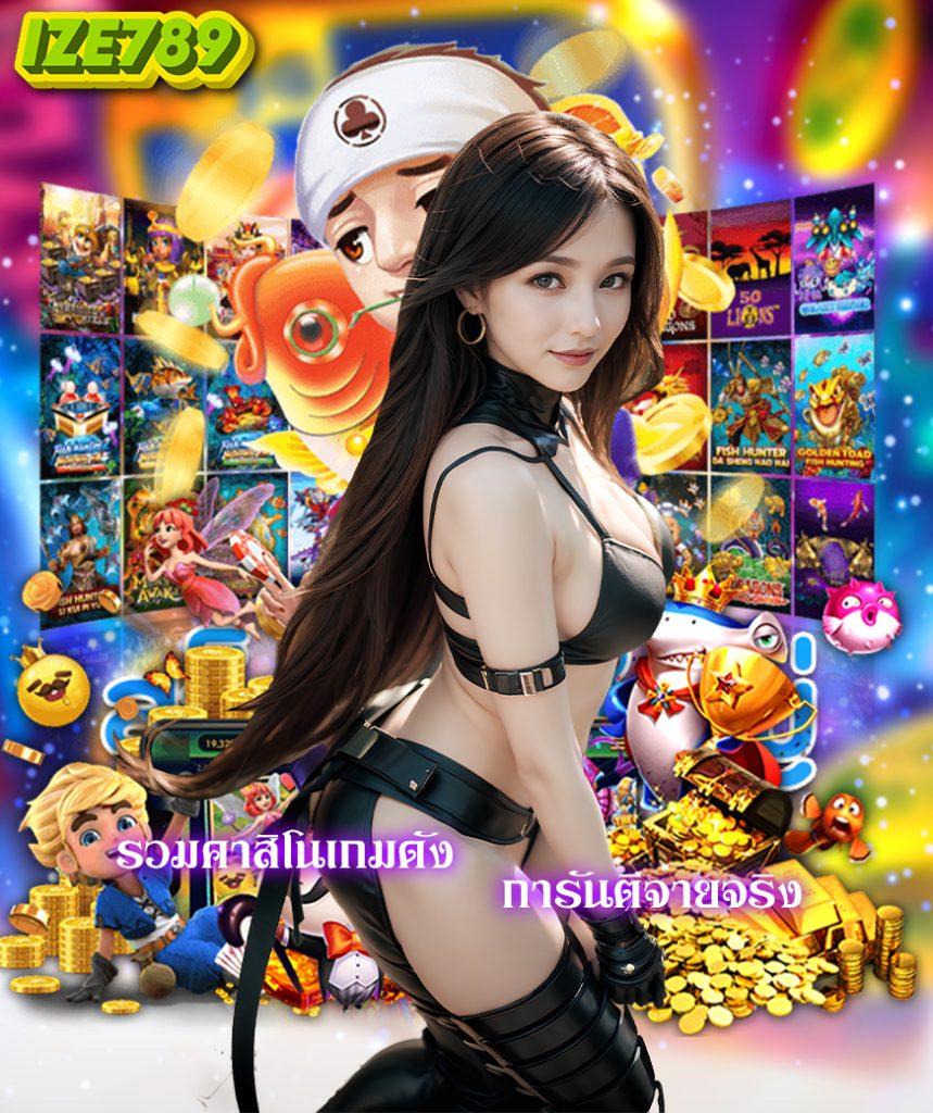 betflik 91 เว็บหลักรวมเกมดัง โปรโมชั่นเด็ด เล่นง่าย ได้เงินจริง