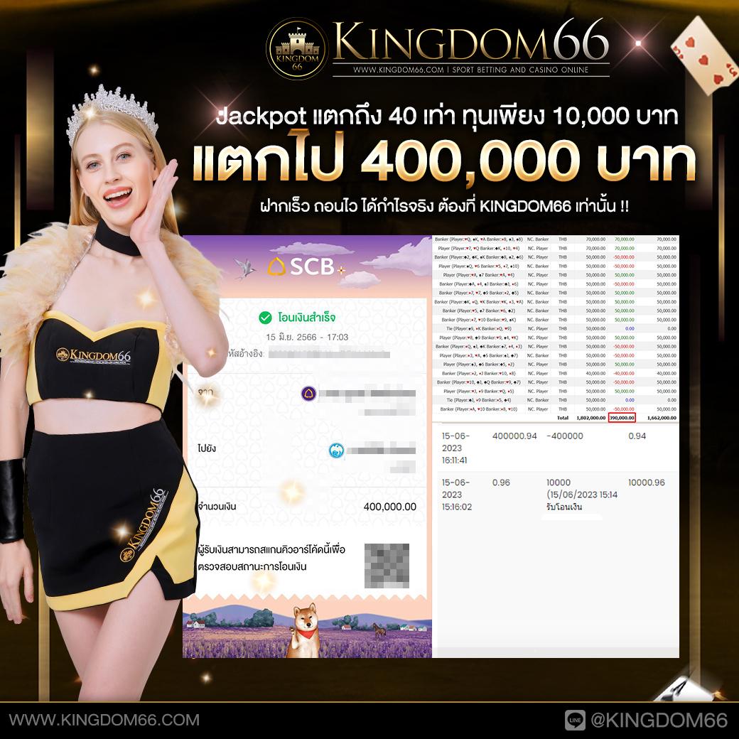 betflik MGM แพลตฟอร์มคาสิโนออนไลน์สุดล้ำ ระบบทันสมัยเพื่อประสบการณ์ดีที่สุด