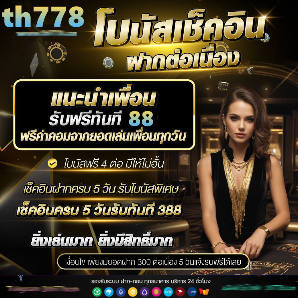 betflik app คาสิโนออนไลน์มาตรฐานระดับโลก สมัครวันนี้พร้อมโปรโมชั่นสุดคุ้ม