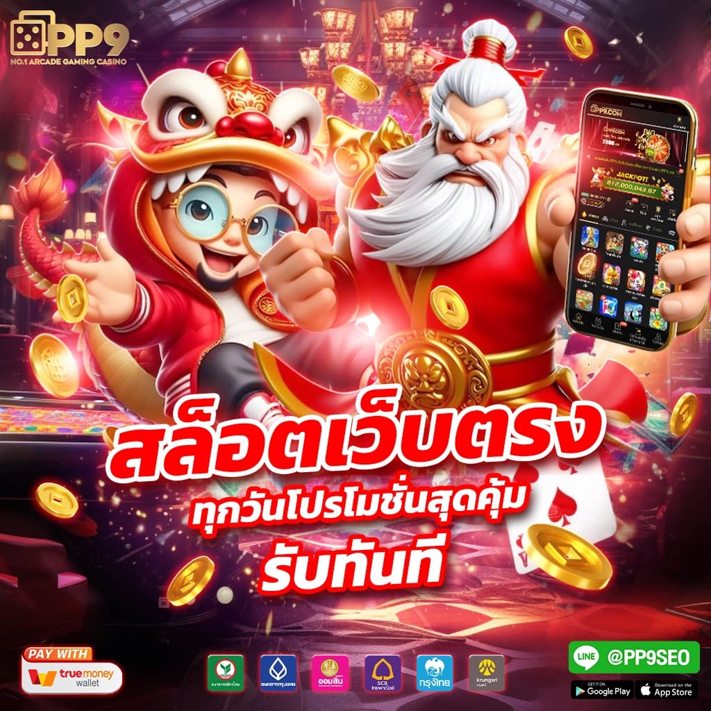 betflik gg แพลตฟอร์มคาสิโนออนไลน์ยอดนิยม อัปเดตล่าสุด 2023