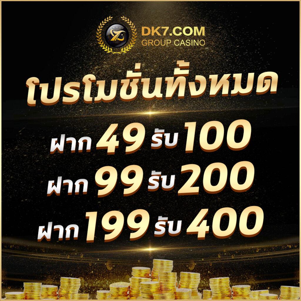 betflik silver คาสิโนเว็บตรง รวมเกมสล็อต สล็อตเว็บแท้ อัปเดตใหม่ล่าสุด