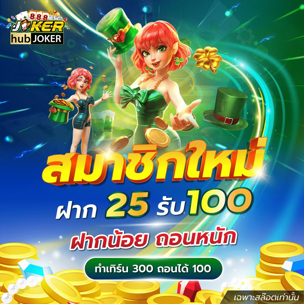 betflik slots คาสิโนใหม่ล่าสุด เล่นง่าย รับโบนัสเพียบ ทันสมัย