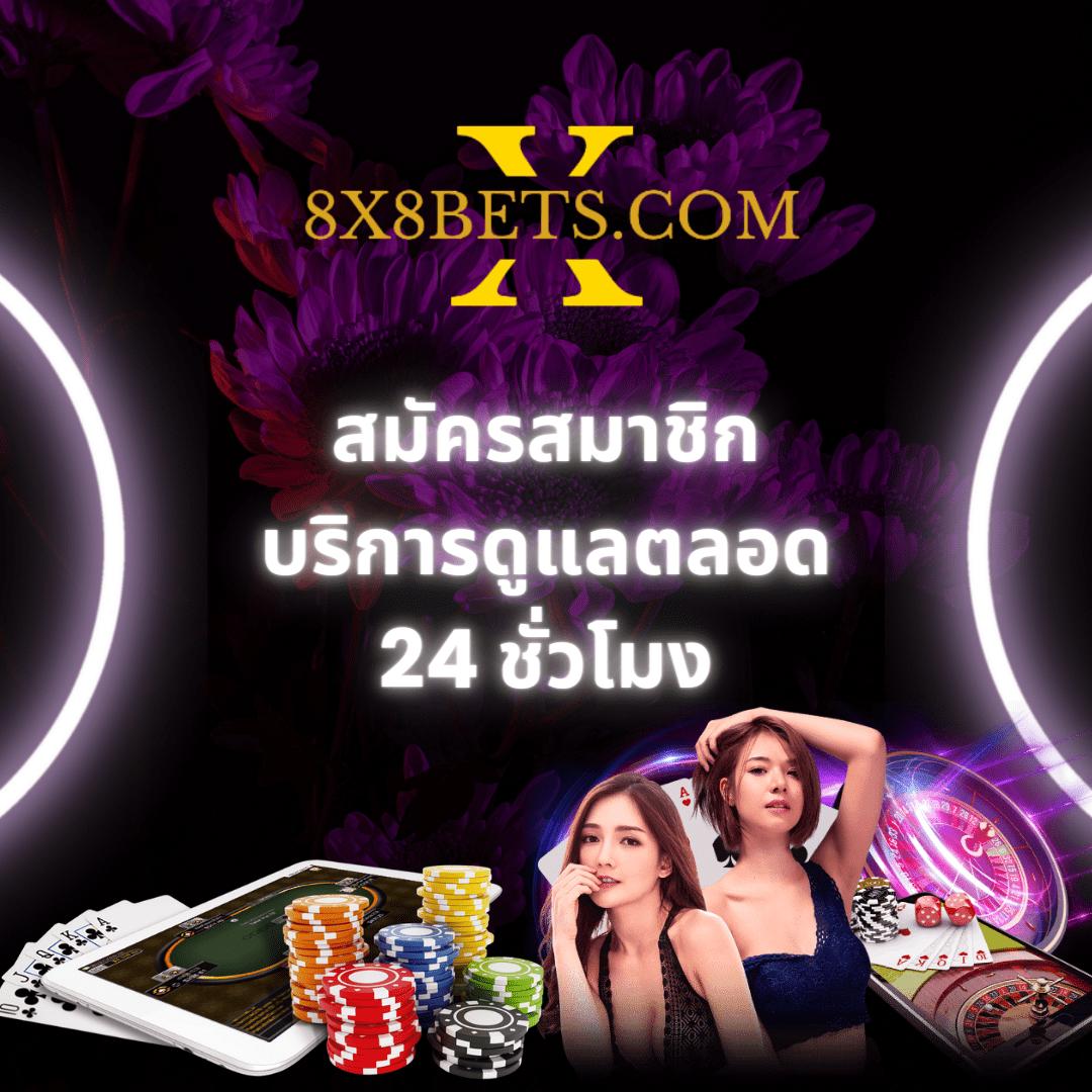 betflik เครดิตฟรี 100 รวมเกมครบ จบในเว็บเดียว 2024