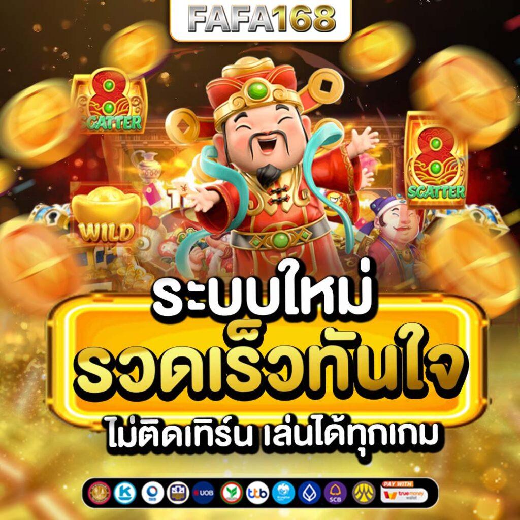 betflik เครดิตฟรี แหล่งรวมพนันออนไลน์ที่ทันสมัยและน่าเชื่อถือ