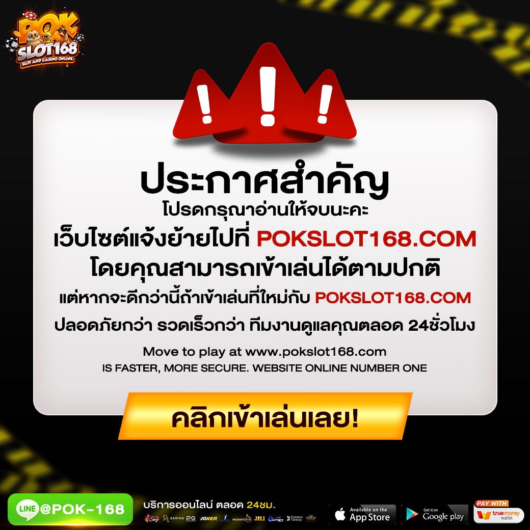 betflikauto คาสิโนออนไลน์อันดับหนึ่ง พร้อมโปรโมชั่นสุดฮิตประจำปี 2024
