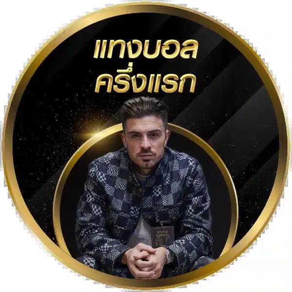 betflix249 บริการคาสิโนออนไลน์อันดับหนึ่งในไทย ปลอดภัย มมั่นใจ