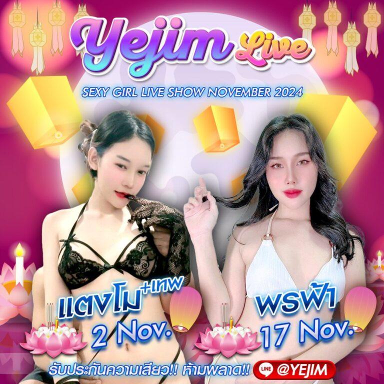 betflix555 คาสิโนมือถือแนวใหม่ ฝากถอนรวดเร็ว จ่ายเต็มทุกยอด