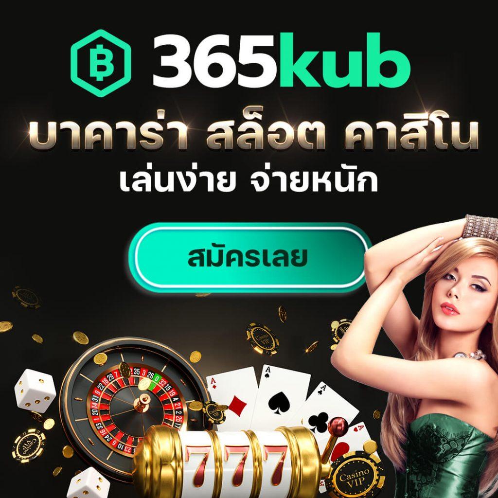 betflix6789 ศูนย์รวมเกมคาสิโนออนไลน์ยอดนิยม ครบทุกความบันเทิงในไทย