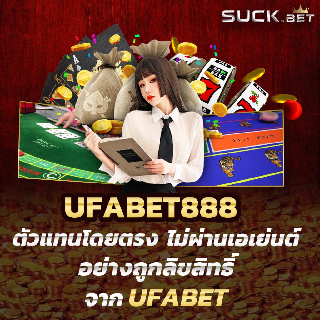 betflix 88 คาสิโนครบเครื่อง ระบบทันสมัย ฝาก-ถอนไม่มีขั้นต่ำ