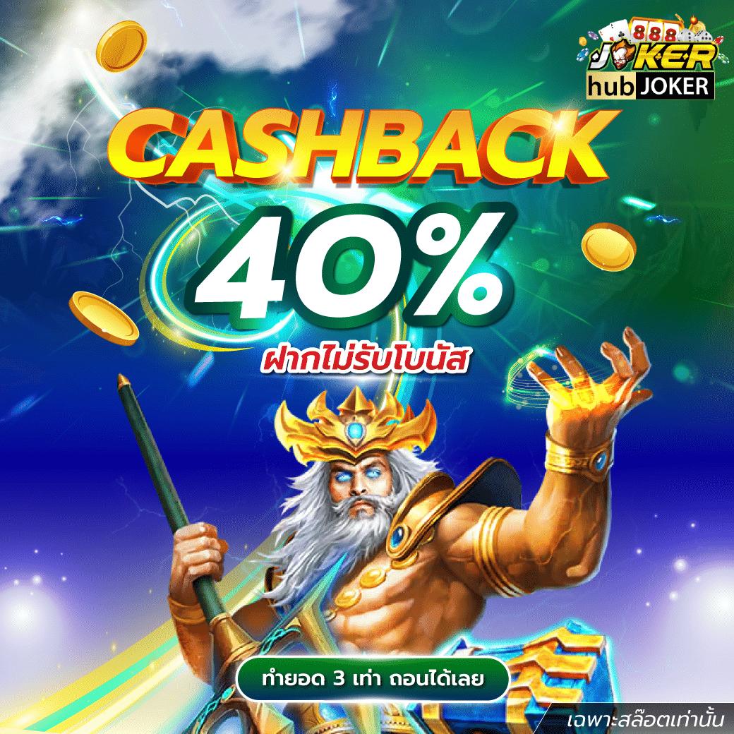 betflix auto เครดิตฟรี ค่ายคาสิโนออนไลน์สุดฮิตอันดับ 1 ในไทย