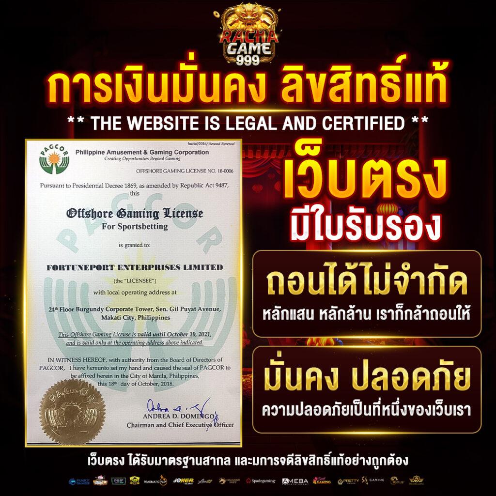 betflix คาสิโนเว็บตรง รวมเกมสุดฮิต โหลดง่าย จ่ายจริง