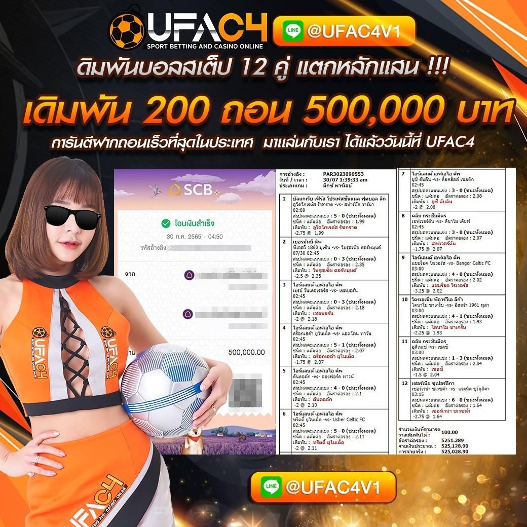 betflixking คาสิโนออนไลน์อันดับหนึ่ง มั่นคง ระบบโปรโมชั่นสุดปัง