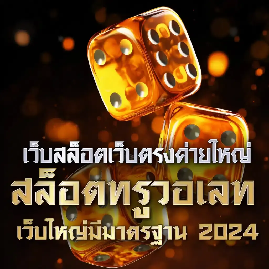 bkb168สล็อต เว็บคาสิโนออนไลน์อันดับ1 ศูนย์รวมเกมสล็อตระดับแนวหน้า