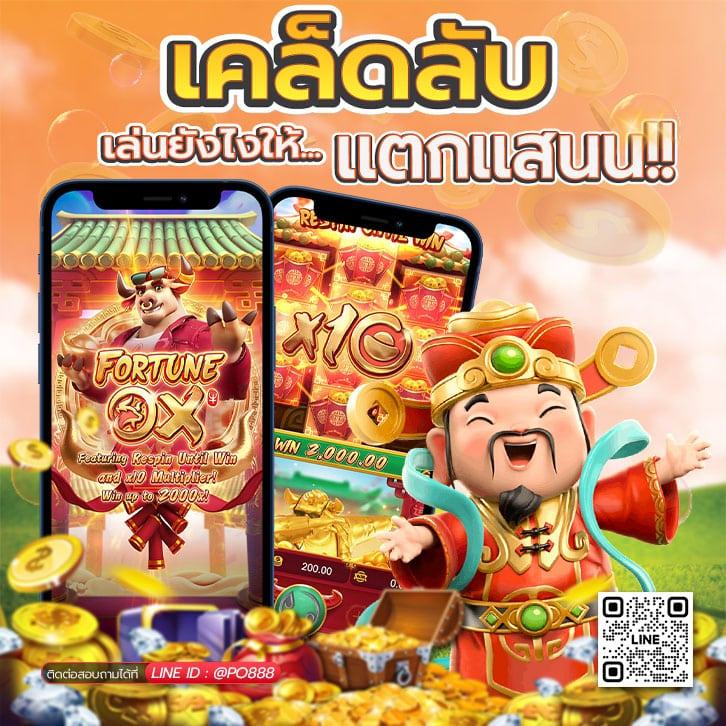 bwin สล็อต เว็บตรง ปลอดภัย มาตรฐานสูง คัดสรรเกมทันสมัย