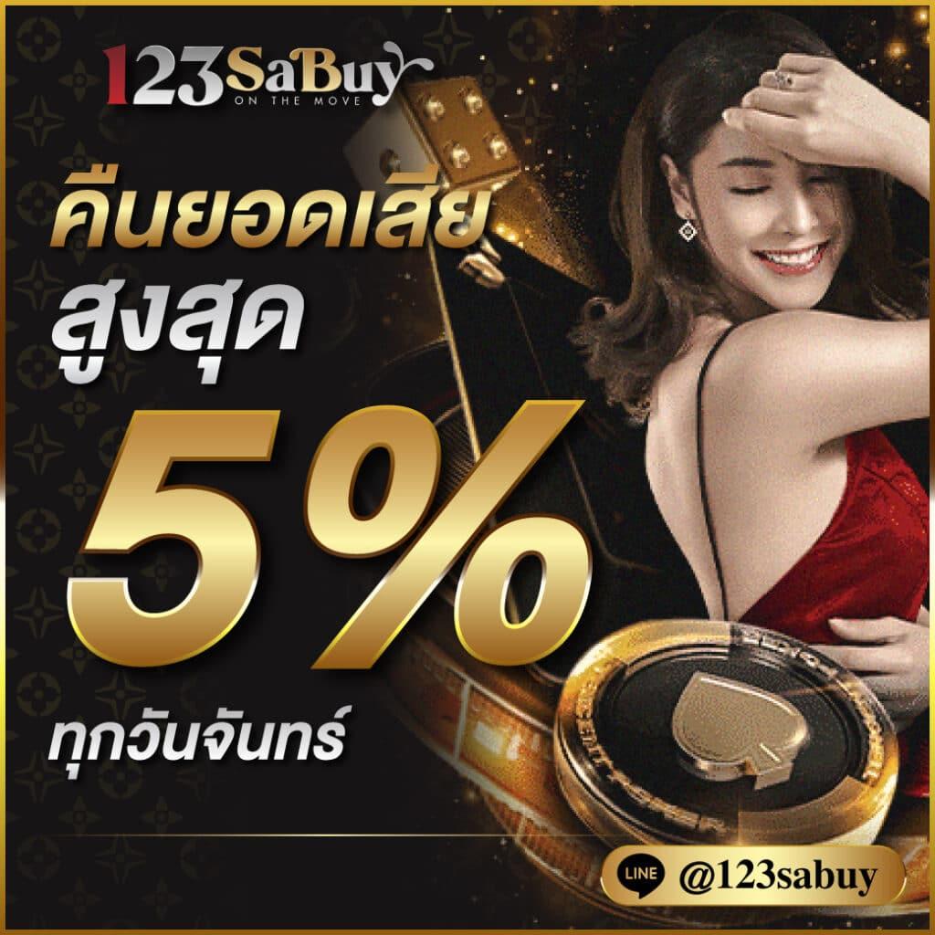 cat888 login เว็บเดิมพันออนไลน์เปิดใหม่ มาตรฐานสูงที่สุดในไทย