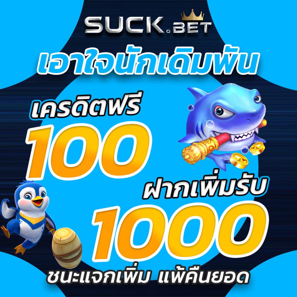 cat888 สล็อต เว็บตรง มั่นใจ โบนัสแตกง่าย จ่ายจริงทุกยอด