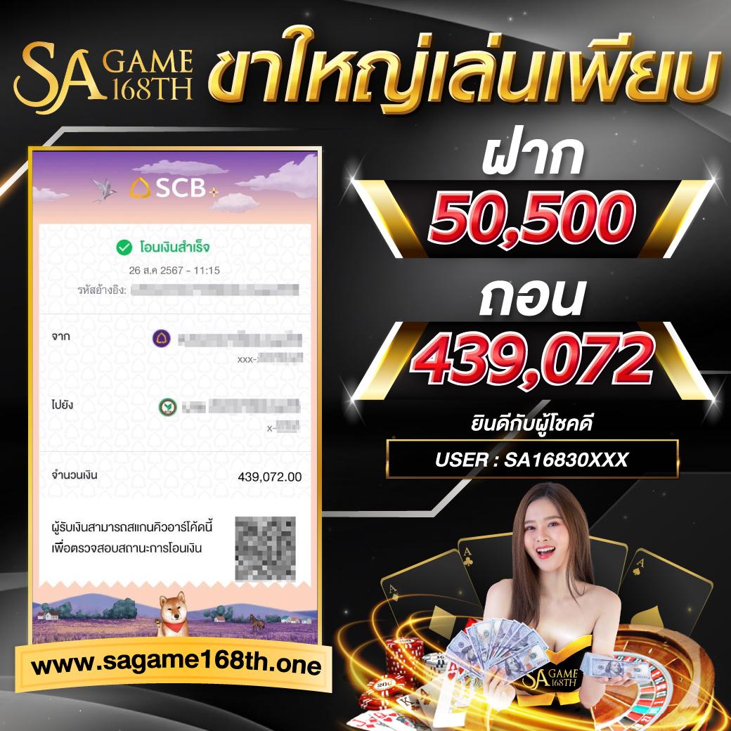 d2dสล็อต แพลตฟอร์มเกมคาสิโนออนไลน์อันดับหนึ่งในไทย ล่าสุด 2567
