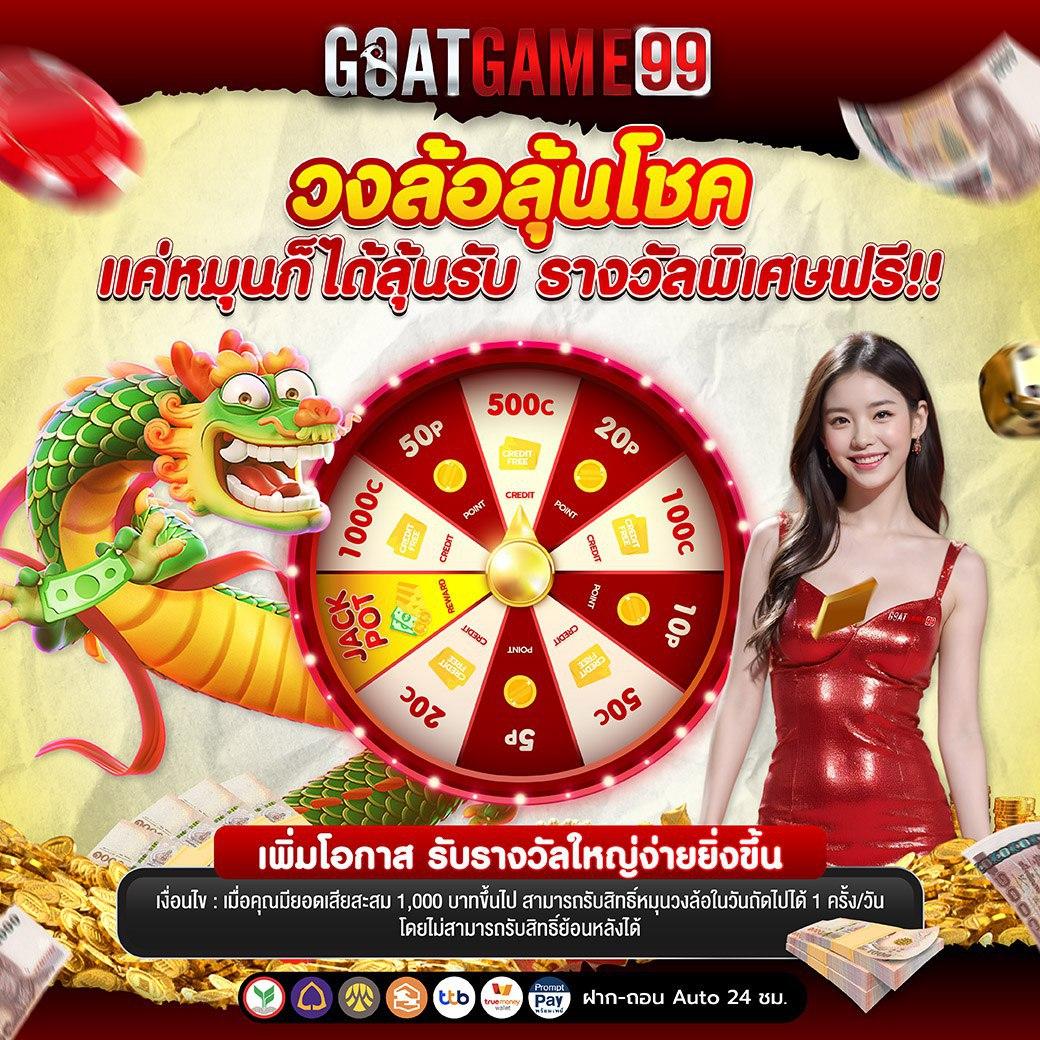 dafabet ทางเข้า ศูนย์รวมความบันเทิงและการเดิมพันที่ไว้ใจได้