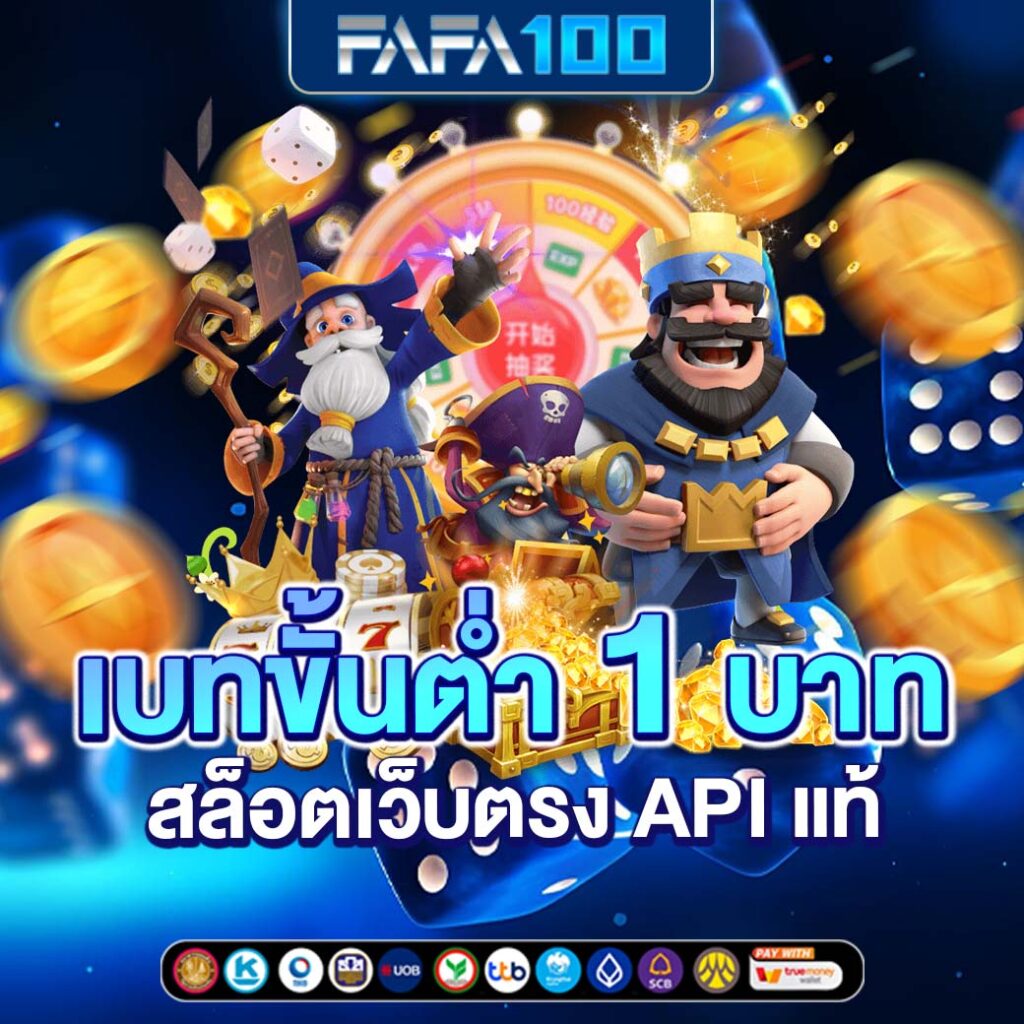 dospin slot เว็บคาสิโนออนไลน์อันดับหนึ่ง เล่นง่าย จ่ายจริงมีเกมสล็อตใหม่ล่าสุด
