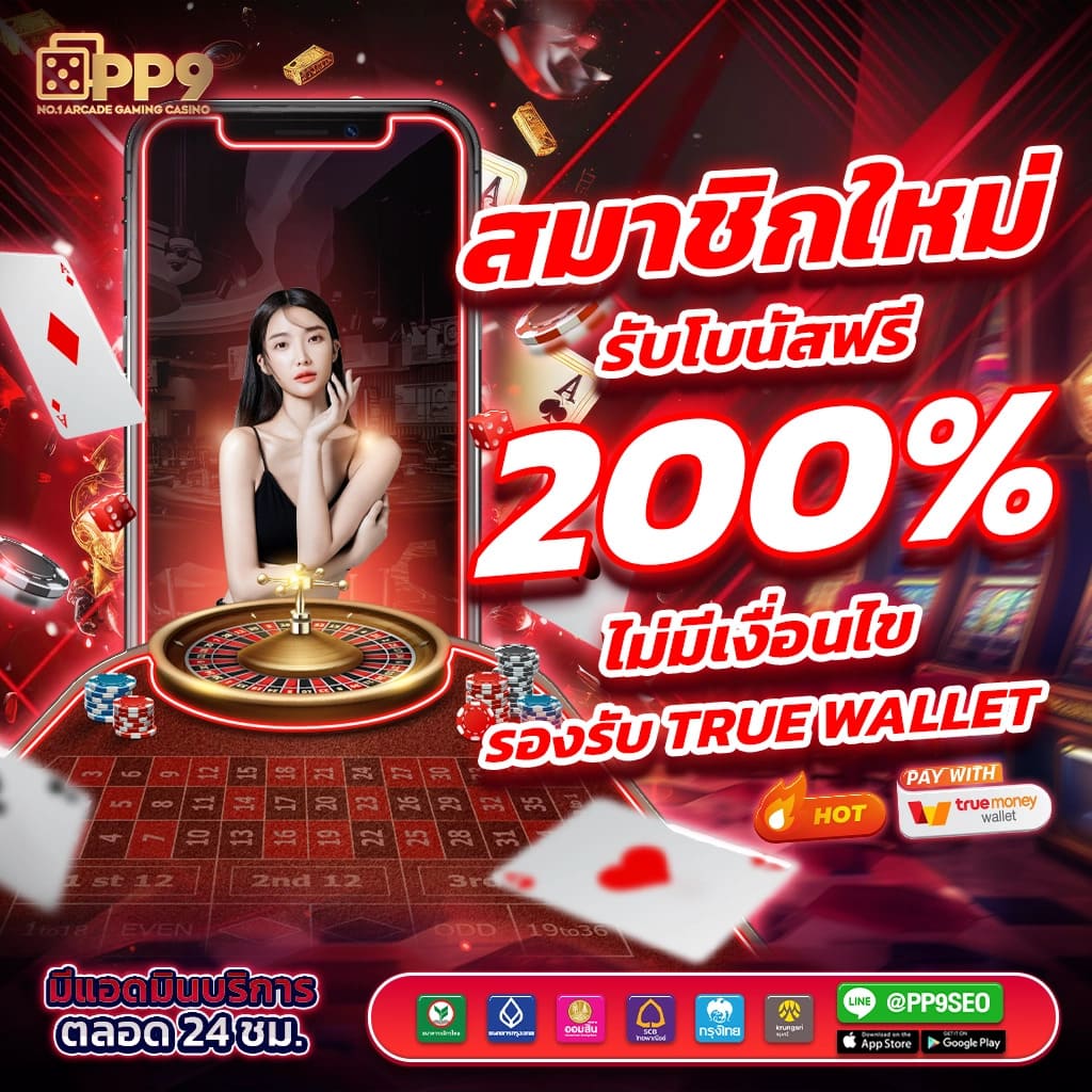 easy slot168 เว็บเกมสล็อตใหม่ล่าสุด พร้อมโบนัสสูงสุด 100%