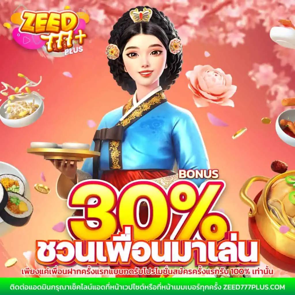 fafa678 คาสิโนมาตรฐานสูงสุด รวมเกมเดิมพันทันสมัยและปลอดภัย