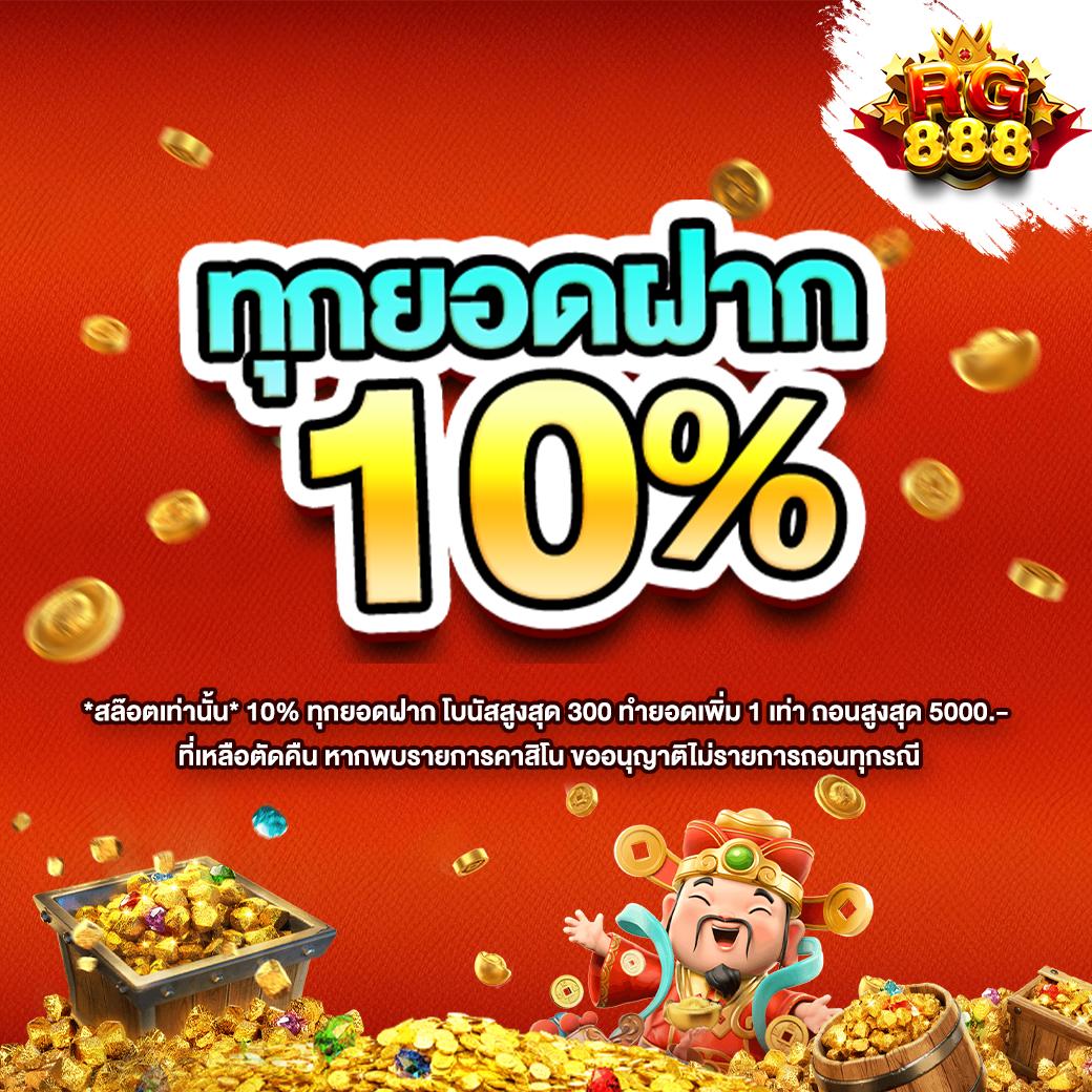 fomomax777 ศูนย์รวมความสนุกแห่งการเดิมพันออนไลน์ที่ดีที่สุดในไทย