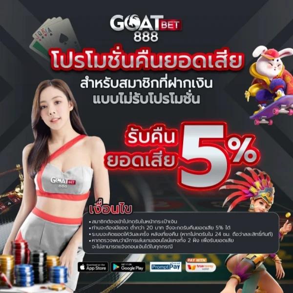 g2g686v คาสิโนอันดับหนึ่ง สร้างรายได้ง่าย ทันสมัยในไทย
