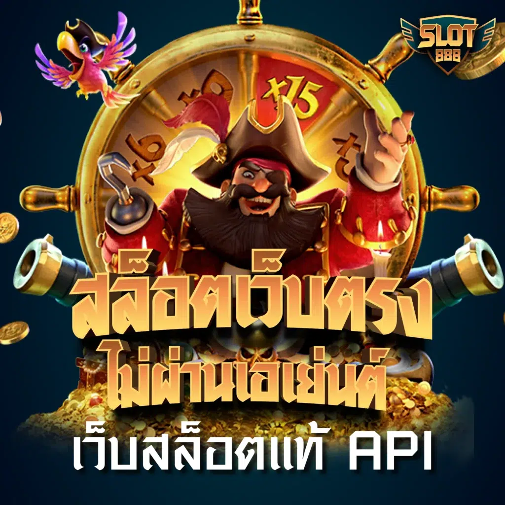 g2gbet888 ศูนย์รวมเกมทำเงินยอดฮิต มั่นคง จ่ายเต็มไม่มีอั้น