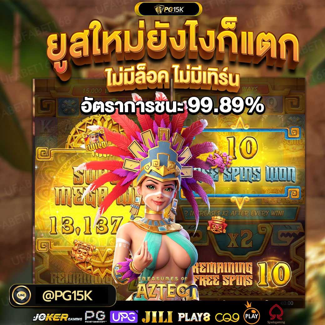 galaxy auto slot เกมคาสิโนสุดล้ำ พร้อมโปรใหม่ล่าสุด 2024