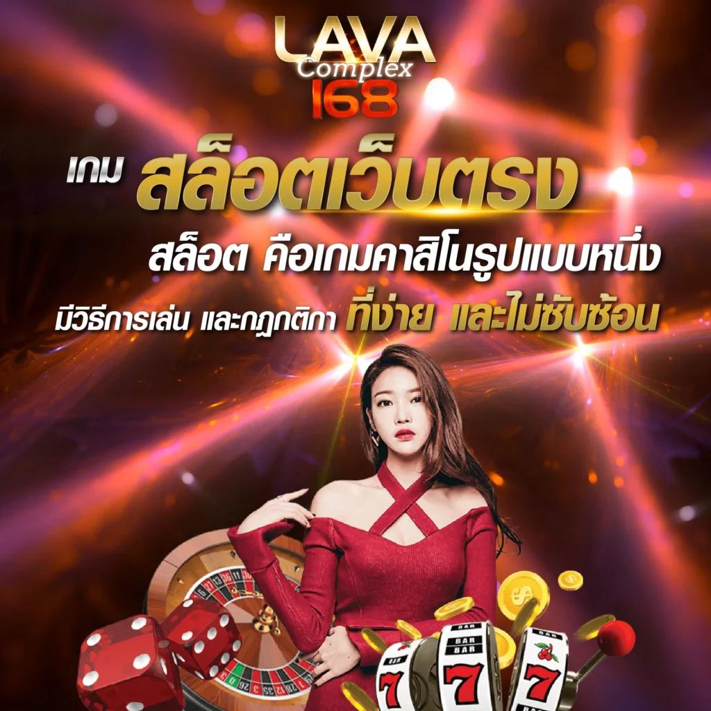 galaxy bet slot คาสิโนออนไลน์ครบวงจร แตกง่าย จ่ายจริง 2024