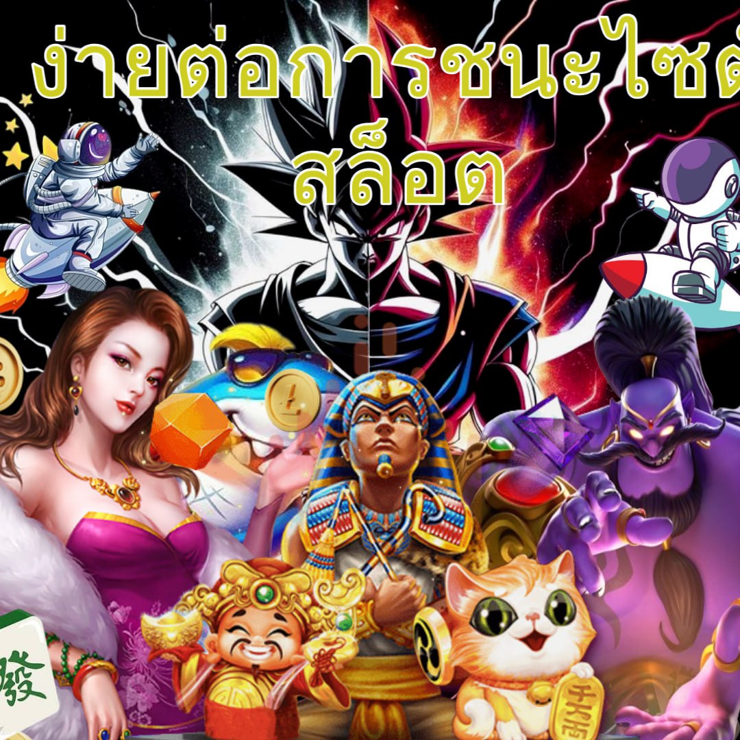 gangpg ศูนย์รวมเกมสล็อตออนไลน์ แจ็คพอตแตกง่าย มาตรฐานระดับโลก