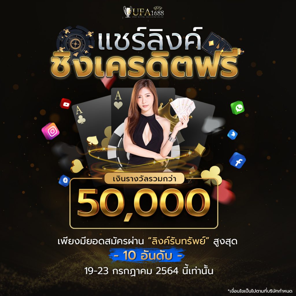 goatbet66 เว็บตรงเกมพนันออนไลน์อันดับหนึ่งในไทย 2023