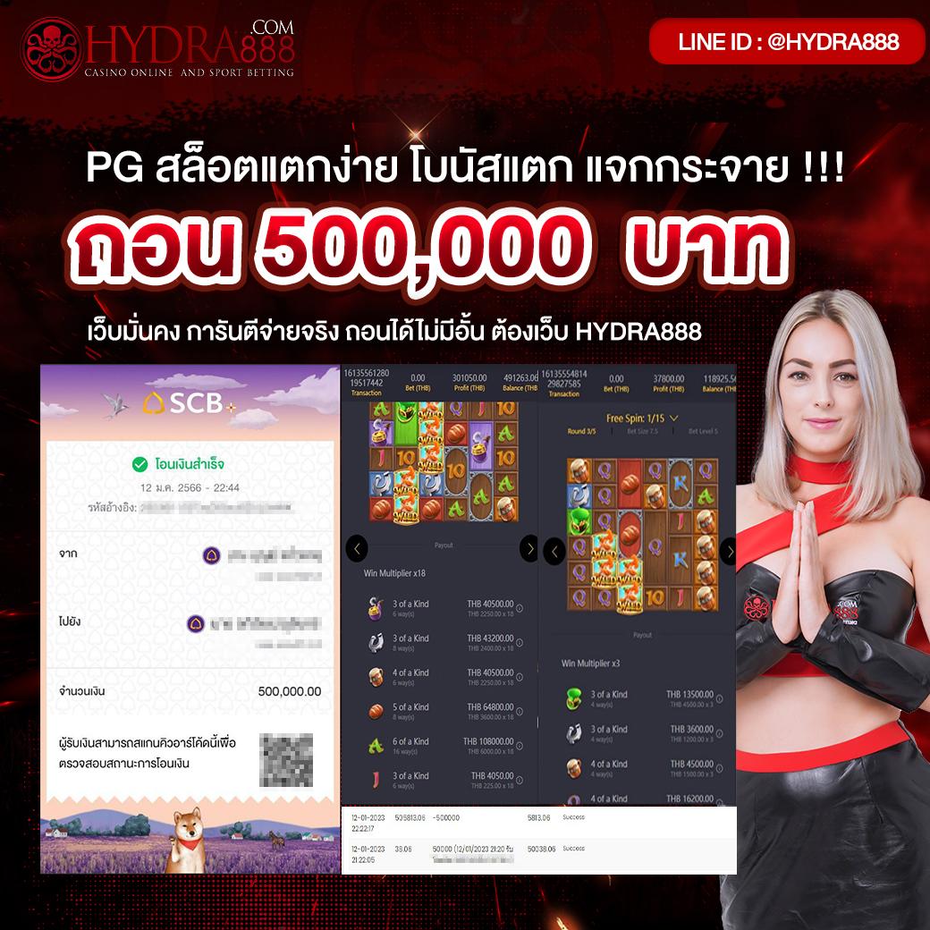 goatbet888 เครดิตฟรี แค่สมัคร โบนัสไม่มีอั้น ฝากถอนง่าย     
