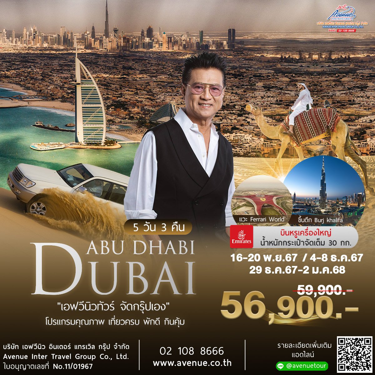 goodbet711 สล็อตสุดเร้าใจ สมัครง่าย ฝากถอนรวดเร็วทุกวัน