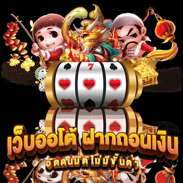 guwin789 เกมเดิมพันสดและสล็อตยอดนิยม ทางเลือกใหม่ของคนไทย