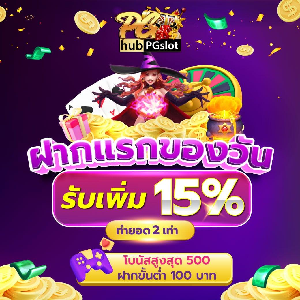 h25com คาสิโนครบวงจร รับโปรโมชั่นสุดคุ้ม ทันสมัยในไทย