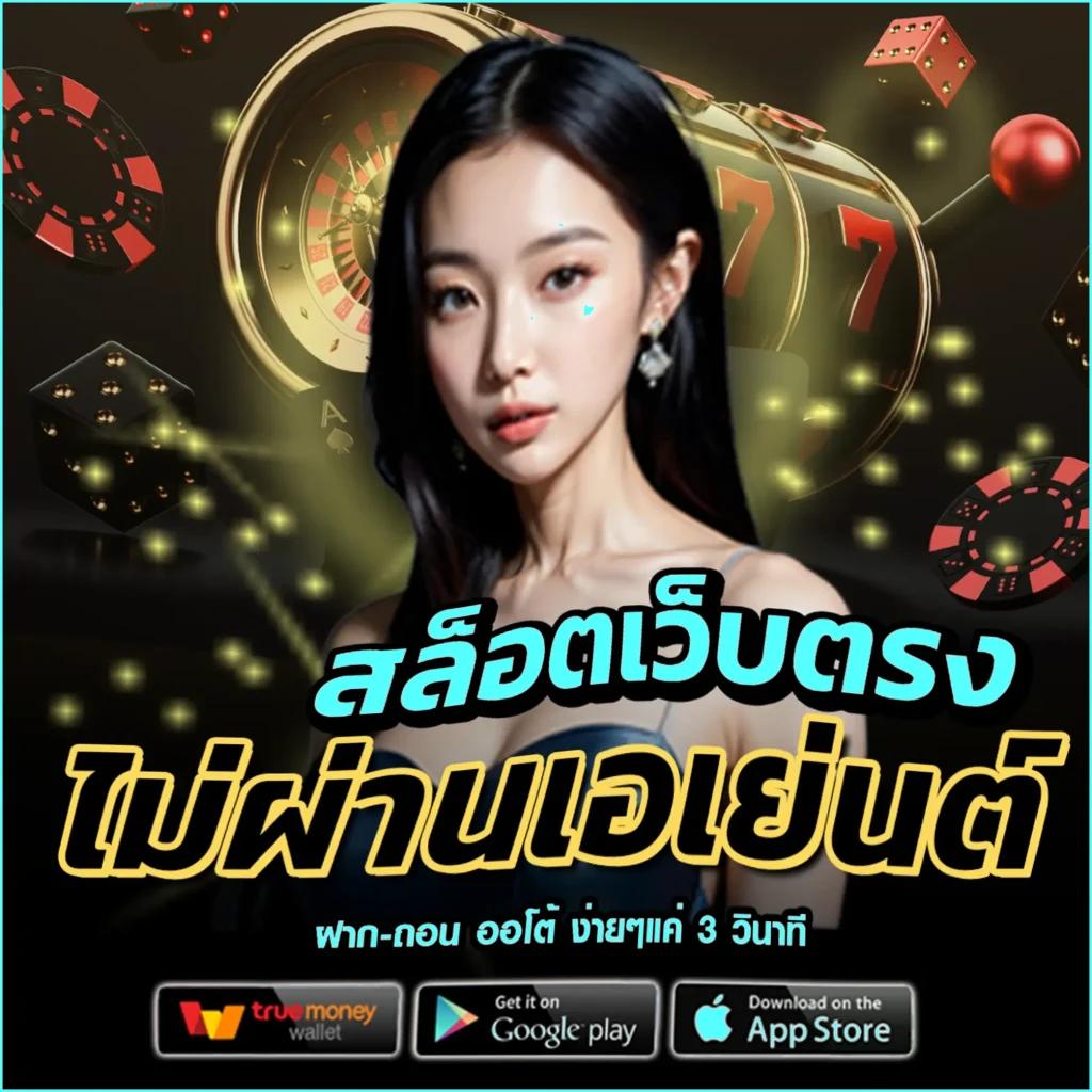 hit789 สมัครง่ายรับโปรโมชั่นแรงสุดในไทย โปรโมชั่นยอดนิยม