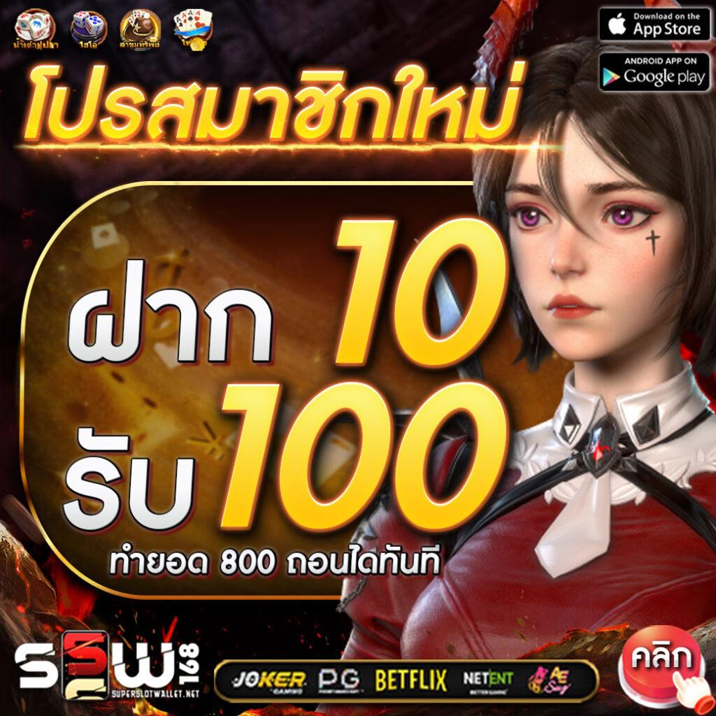 hubjoker888 คาสิโนอันดับหนึ่ง รวมเกมสล็อตและโปรโมชั่นสุดคุ้ม