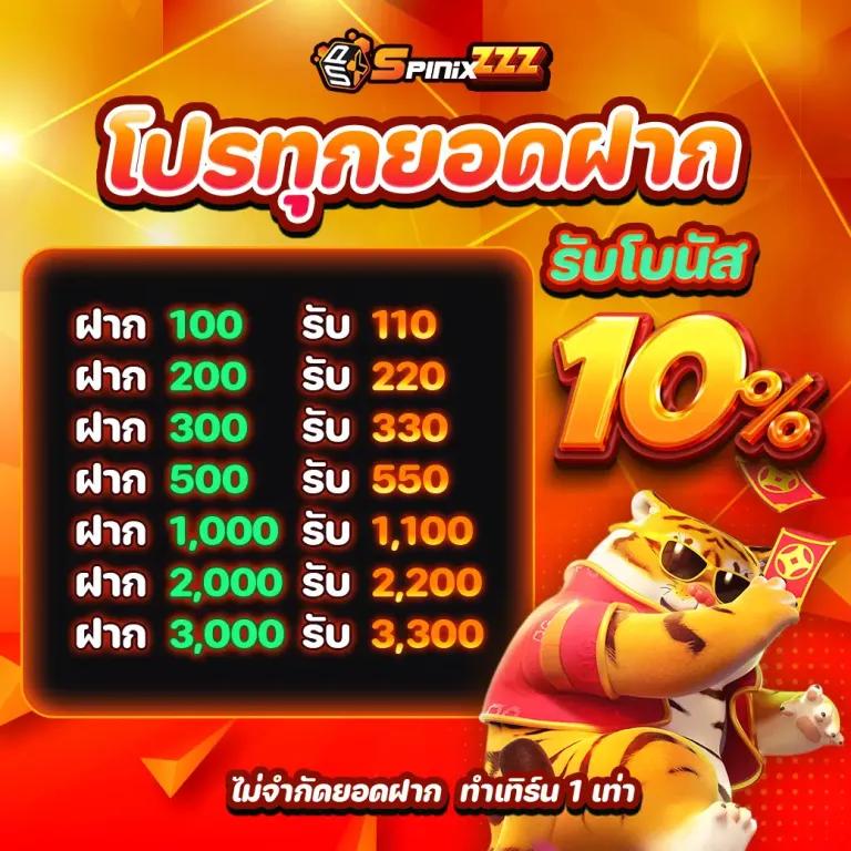 huc99 แจกเครดิตฟรี 150 พร้อมโปรโมชั่นสุดฮิตที่สุดในไทย