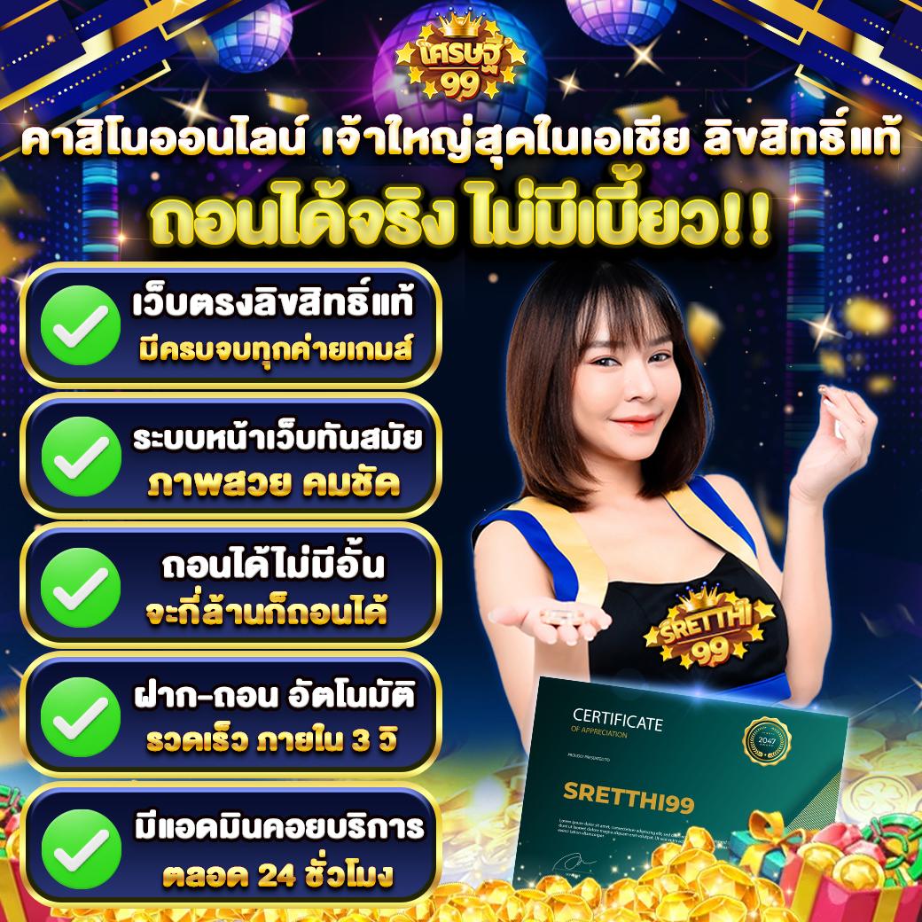 imihero เว็บคาสิโนออนไลน์ครบวงจร สมัครวันนี้รับโปรโมชั่นสุดคุ้ม