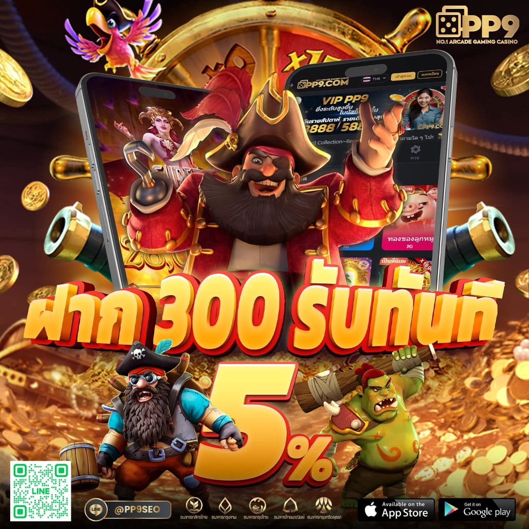 jackpot789 แพลตฟอร์มเกมคาสิโนยอดนิยมอันดับ 1 ของไทย สมัครง่าย รวยเร็ว
