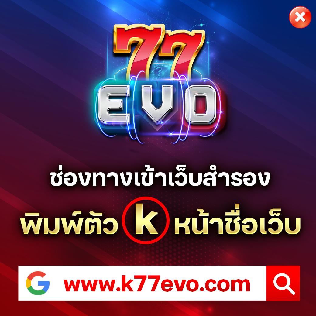 ktv789สล็อต คาสิโนอันดับหนึ่ง พร้อมเกมสนุกครบวงจรที่สุดในไทย