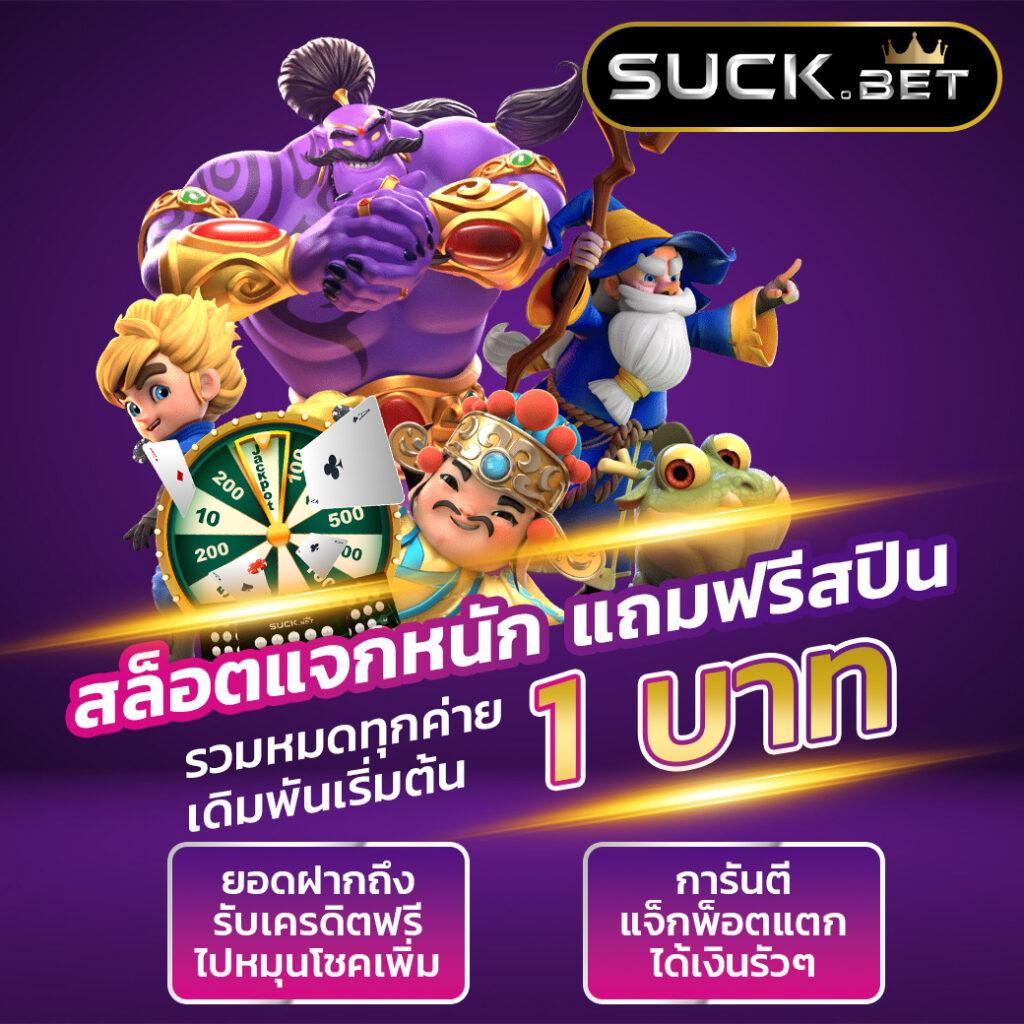 l86 com ศูนย์รวมเกมคาสิโนออนไลน์ยอดนิยมอันดับ 1 ของไทย