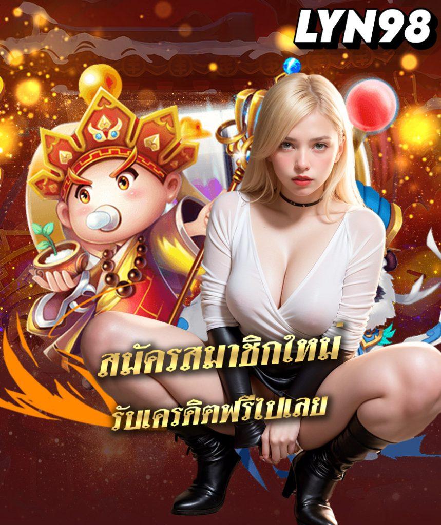 l86 slot เกมสล็อตออนไลน์ยอดนิยม พร้อมโปรโมชั่นแรงในไทย