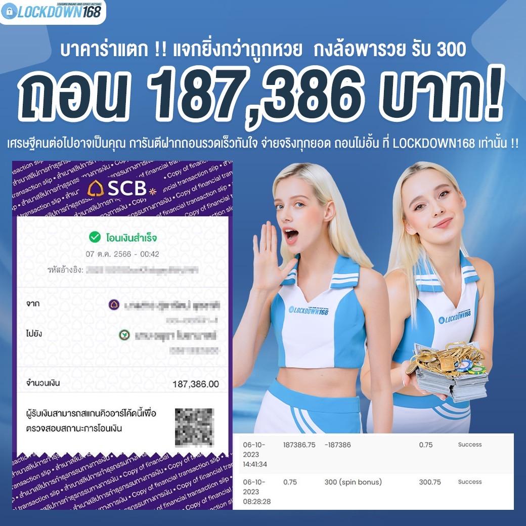 lagunahub คาสิโนอันดับหนึ่ง พร้อมโปรแรงและความสนุกเต็มรูปแบบ