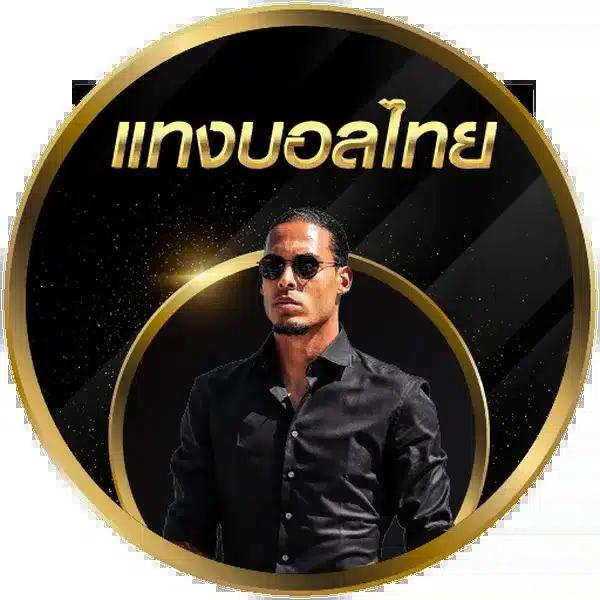 lotto คาสิโนออนไลน์ชื่อดัง รวมเกม สล็อต แทงบอล เครดิตฟรี 2024