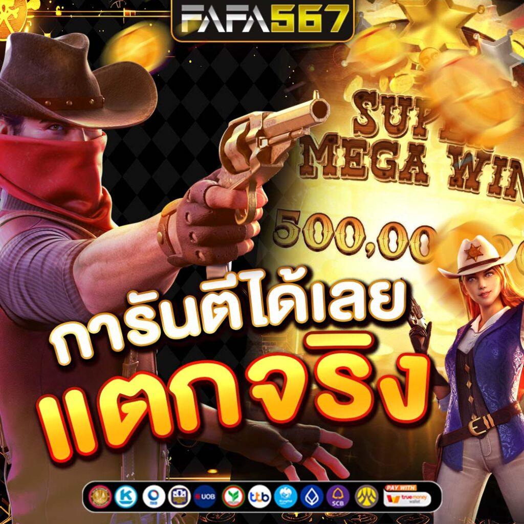 ltobet login เว็บคาสิโนออนไลน์ยอดนิยม เติมเต็มความมันส์ทุกวัน
