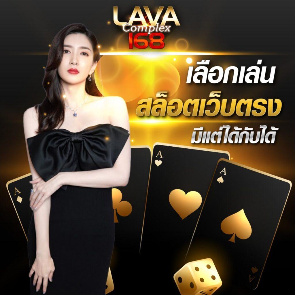 lucabet345 คาสิโนออนไลน์ร่วมสนุกทุกเกม ฝากถอนออโต้ครบครัน